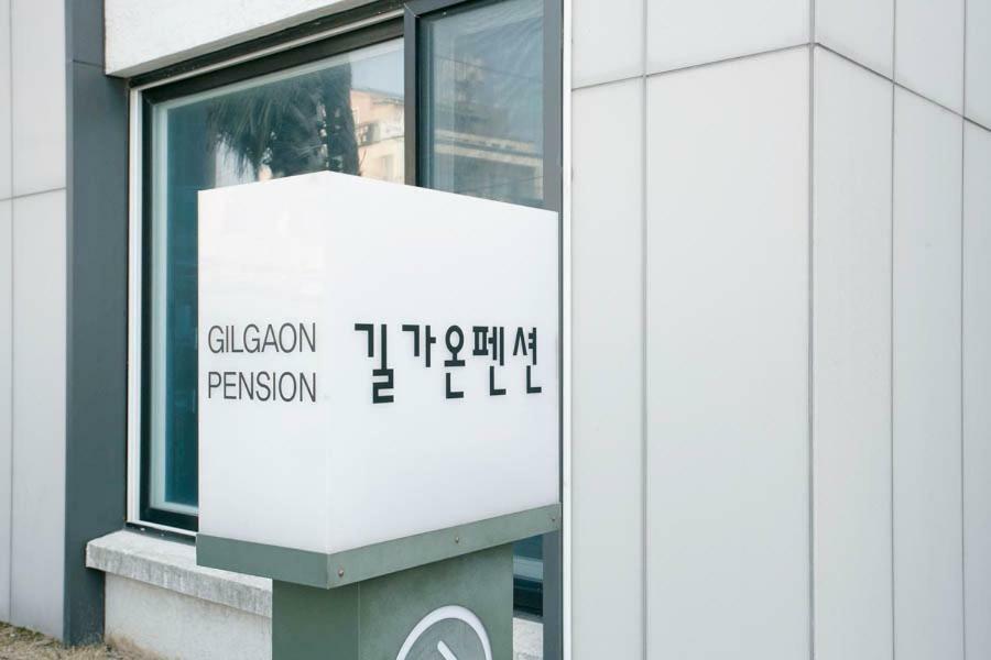 Jeju Gilgaon Pension Haga-ri  外观 照片